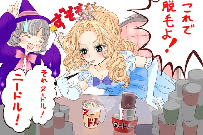 肌の色が濃くてもニードル脱毛なら脱毛可!料金と痛みを紹介