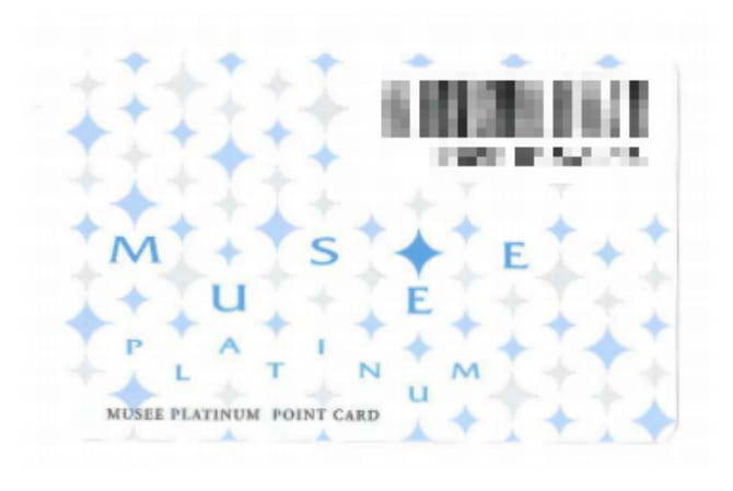 ミュゼの会員カード